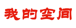 集安市娱乐网